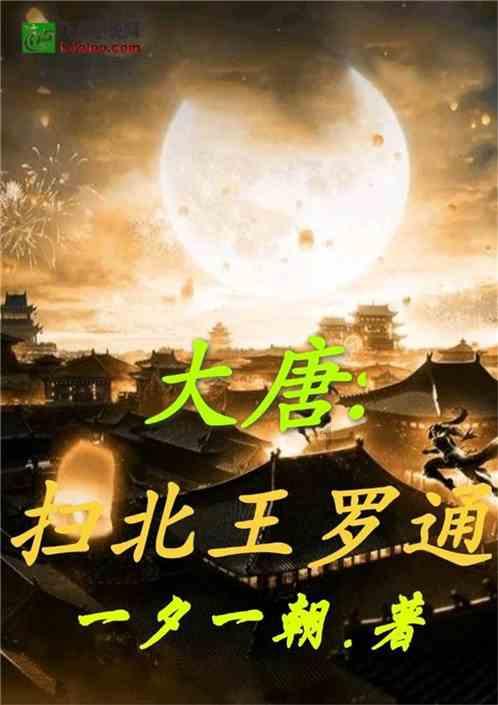 神枪少年无敌版